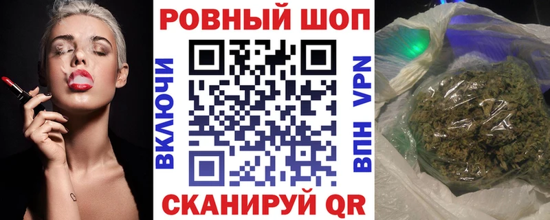 Купить закладку Усинск Бошки Шишки  Альфа ПВП  КОКАИН  ГАШИШ  Меф 