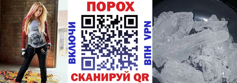 Амфетамин Premium Усинск