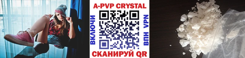 блэк спрут ссылка Усинск Alpha PVP мука