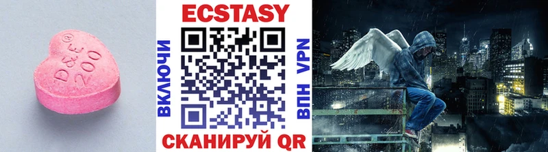 Экстази 99%  Усинск 