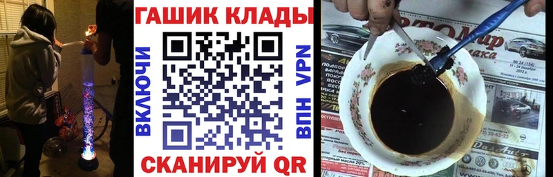 наркотики Усинск кракен онион ГАШ hashish