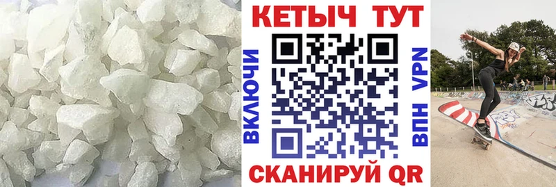 Кетамин VHQ  гидра ТОР  Усинск 