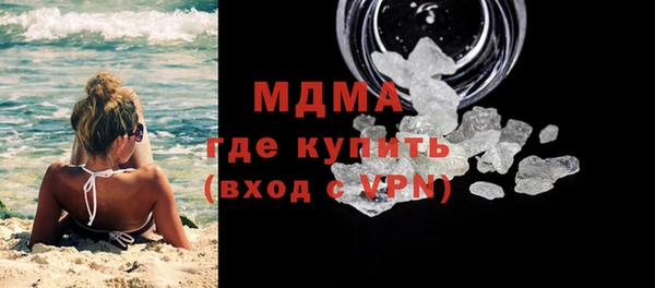 индика Армянск