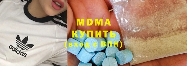 индика Армянск