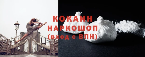 кокаин перу Аркадак