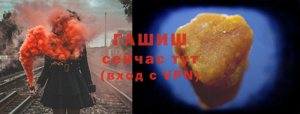 ПСИЛОЦИБИНОВЫЕ ГРИБЫ Арсеньев