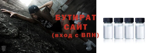 индика Армянск
