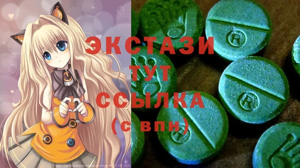 ПСИЛОЦИБИНОВЫЕ ГРИБЫ Арсеньев