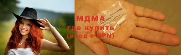ПСИЛОЦИБИНОВЫЕ ГРИБЫ Арсеньев