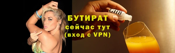 ПСИЛОЦИБИНОВЫЕ ГРИБЫ Арсеньев