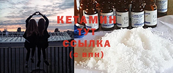 индика Армянск