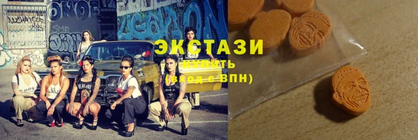 ПСИЛОЦИБИНОВЫЕ ГРИБЫ Арсеньев