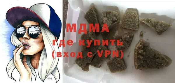 индика Армянск