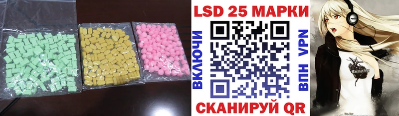 ЛСД экстази ecstasy  хочу   Усинск 