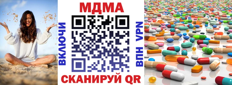 где найти   Усинск  МДМА молли 
