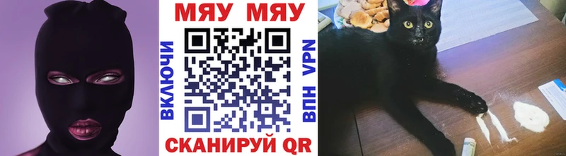 МЕФ кристаллы  Усинск 