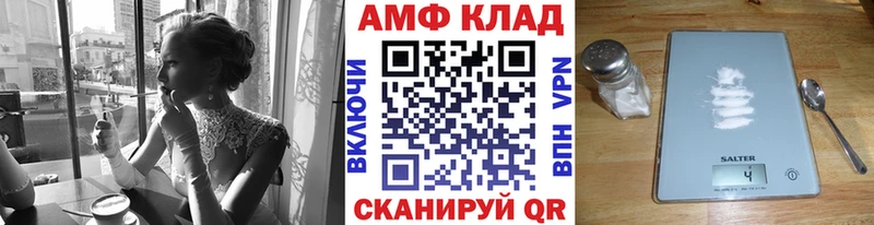 купить наркотики сайты  Усинск  МЕТАМФЕТАМИН мет 