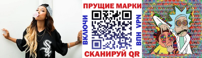 где продают наркотики  Усинск  Наркотические марки 1,5мг 