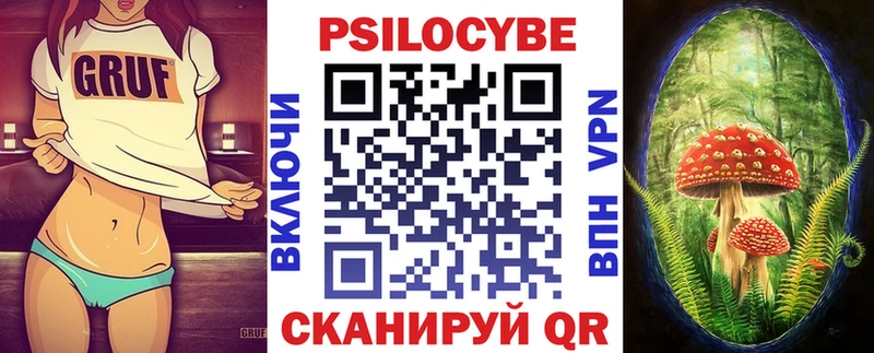 Галлюциногенные грибы мицелий  Усинск 